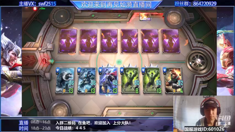 【2021-10-14 12点场】再見如漪：章三本 偷鸡！