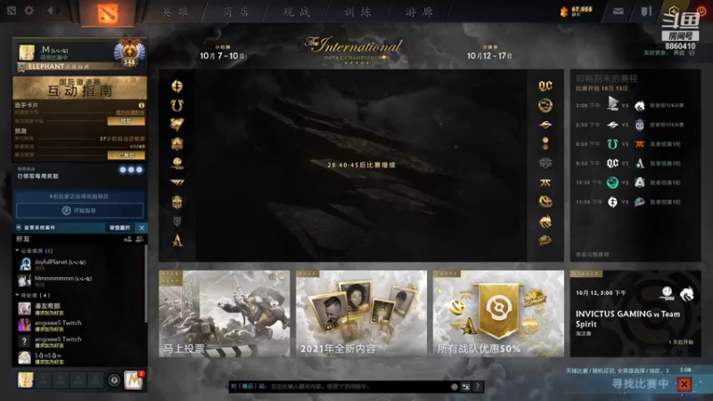 【2021-10-11 10点场】张益达W：Zyd: 中国队TI加油