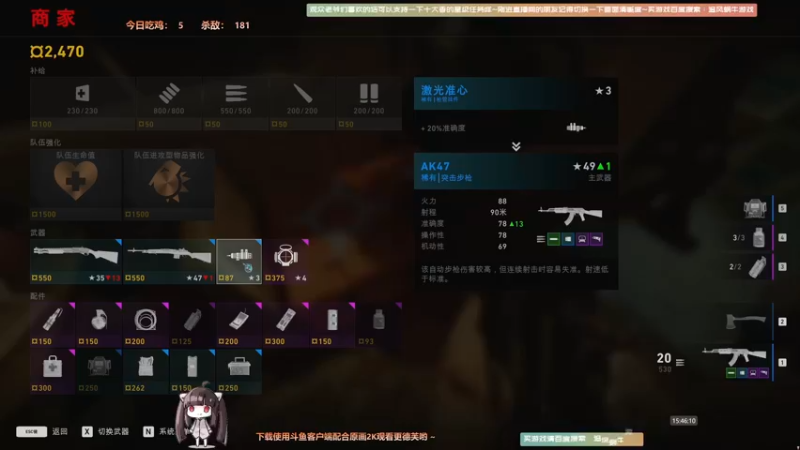【2021-10-13 15点场】Biu十香：【最强画质】使命召唤战区~战地2042~