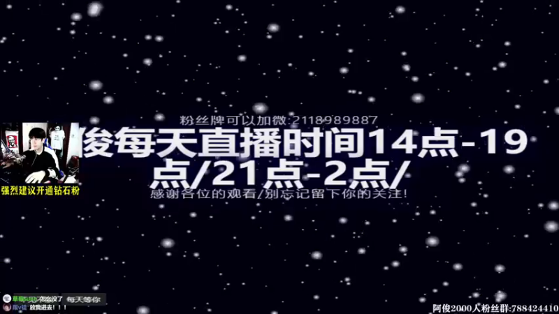 【2021-10-14 14点场】阿俊丶ll：【阿俊】喋血复仇4人！对抗！