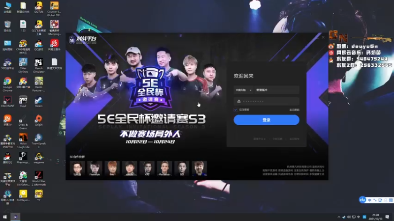 【2021-10-13 21点场】Gn丶钙奶：吃饱睡好各种被秒