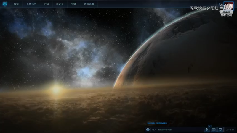 【星际争霸】深秋晚霞夕阳红的精彩时刻 20211014 08点场