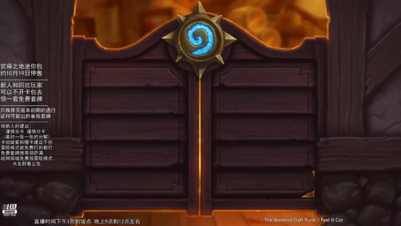 【2021-10-13 21点场】LoneWolf梦之岛：新人帮手与零氪炉石