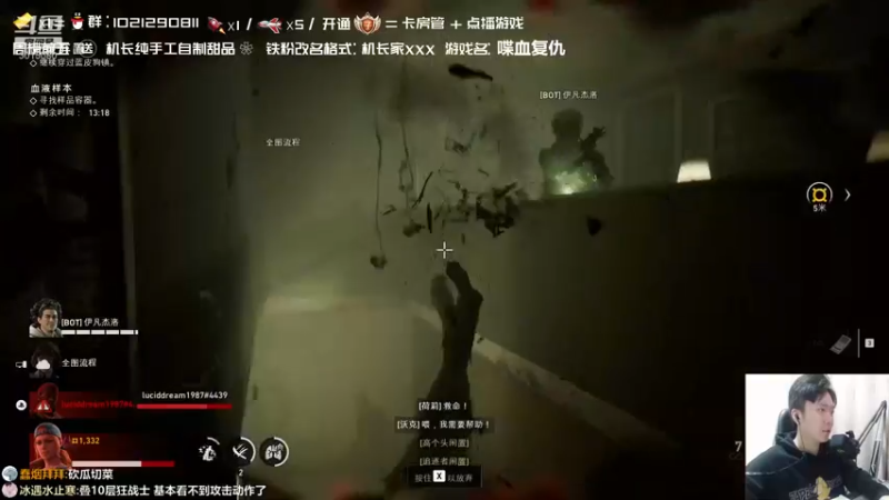 【2021-10-14 01点场】机长YG：【机长】胆小勿进直播中！
