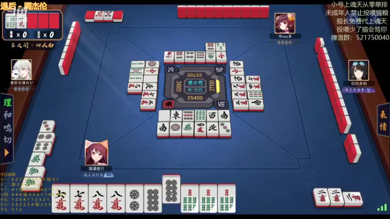 【2021-10-07 15点场】拓麻合鸟子：立直有常，天意昭昭