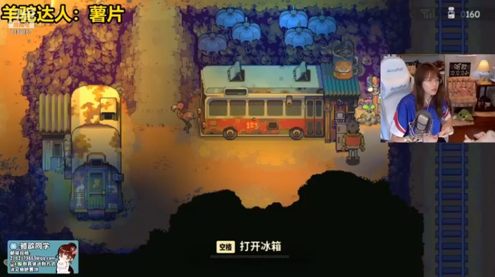 骆歆冲冲冲：这是我见过的，最强的平底锅~~~