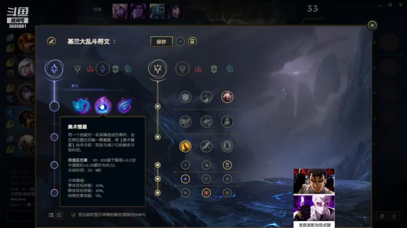 【2021-10-14 01点场】iam香帅：小帅比の奇妙冒险
