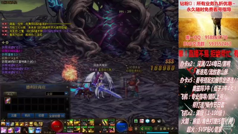 【2021-10-13 22点场】DNF丶心软：在线看号遴选！回归指导！副本团本！