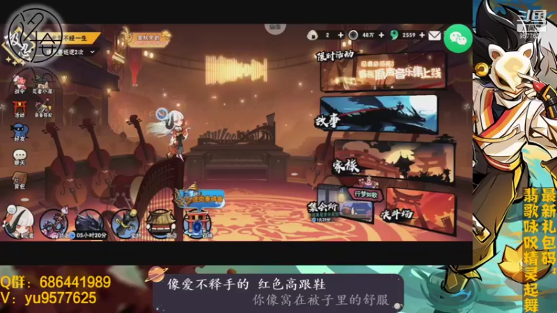 【2021-10-14 00点场】七忆鱼793：二服 我来啦~