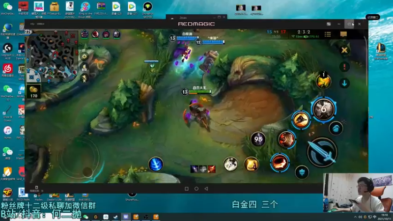 【2021-10-11 19点场】何二抛zZ：2pao：国服第一锐雯!单人路