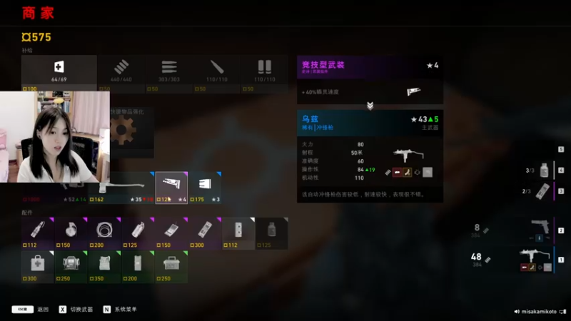 【2021-10-13 19点场】止玄儿：☆★喋血复仇 喋血复仇 喋血复仇★☆
