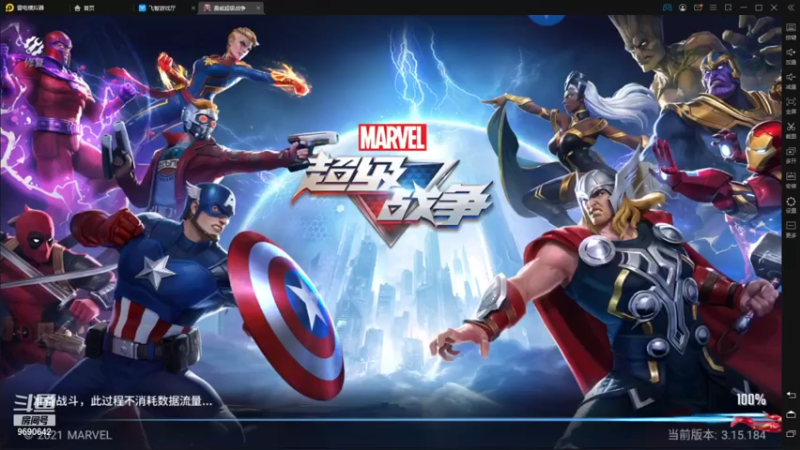 【2021-10-13 18点场】GF丶社会硬茬子：防守进攻啥不行，送出第一名