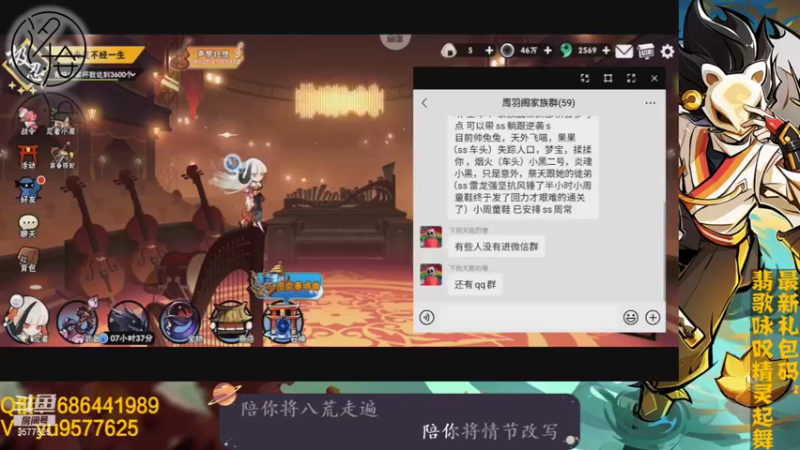 【2021-10-13 00点场】七忆鱼793：二服 我来啦~