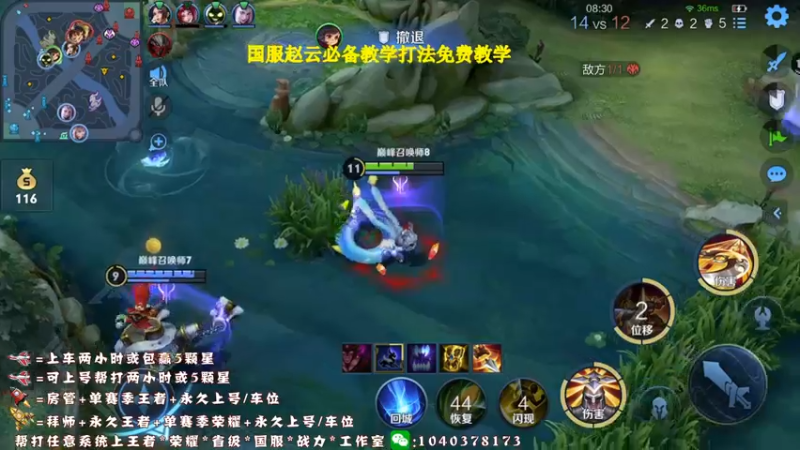 【2021-10-14 18点场】天涯yy丶：猴三棍 秒敲 极限追人 快来学