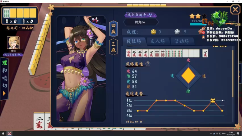 【2021-10-12 22点场】Gn丶钙奶：吃饱睡好各种被秒