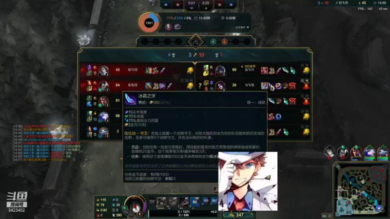 【2021-10-14 02点场】罢南万顷：无限无脑 太无脑  永恩 手感来了