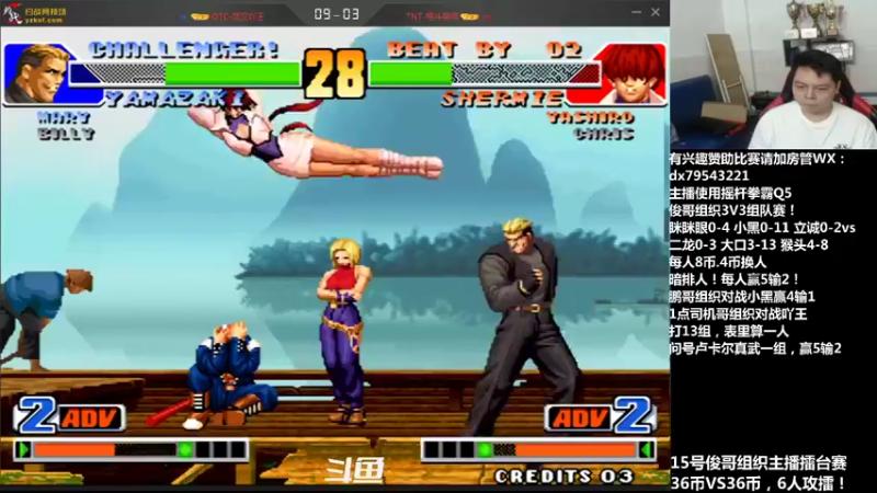 【2021-10-14 01点场】格鬦家大口：晚上好，经理组织3V3组队赛！