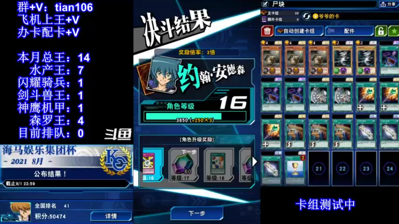 【2021-10-13 18点场】賤丶大骚賤：【大骚】要上王的来啊！