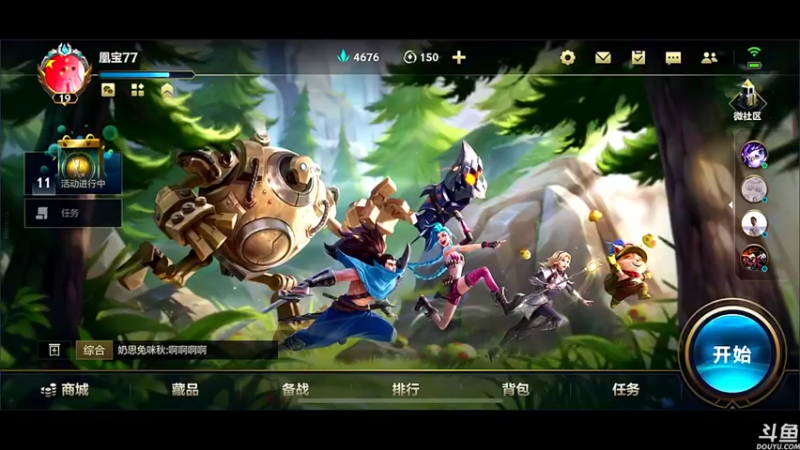 【2021-10-14 18点场】云中欧凰：【凰儿】欢迎来到人菜瘾大凰宝直播间~