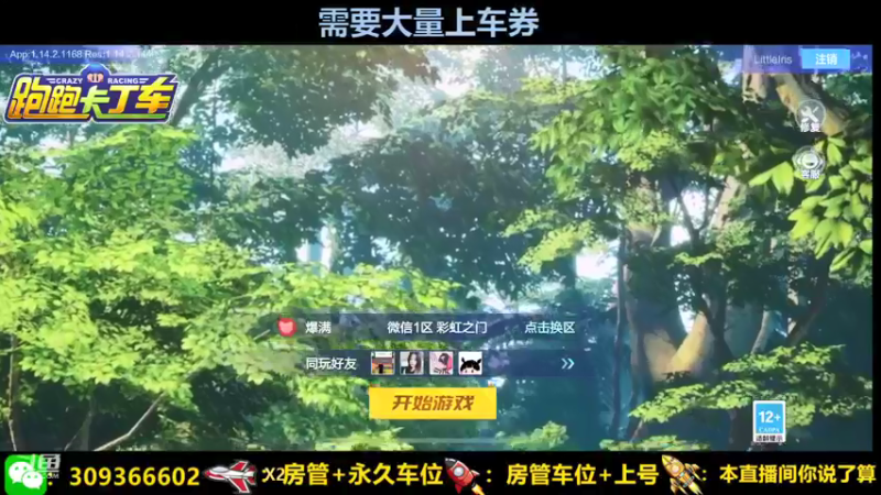 【2021-10-11 20点场】莱斯o：这天气冻麻了 麻了