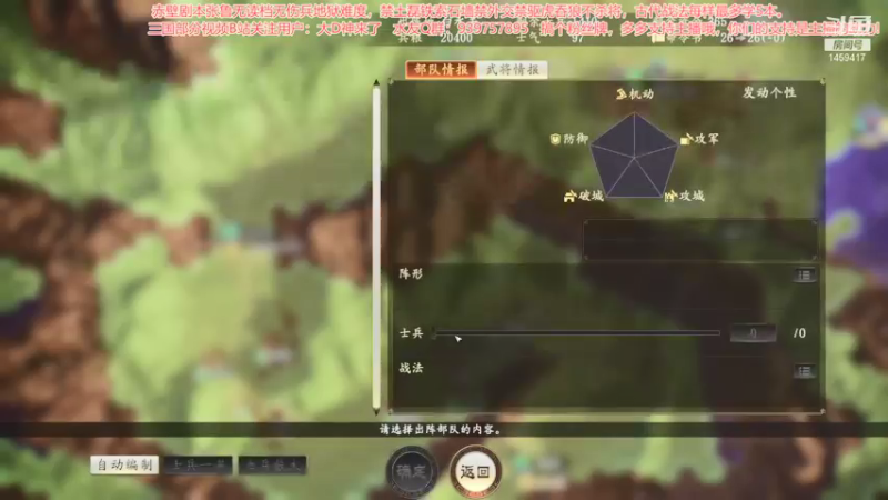 【2021-10-14 12点场】D神丶：小鲁巅峰抗曹无伤兵无读档地狱难！