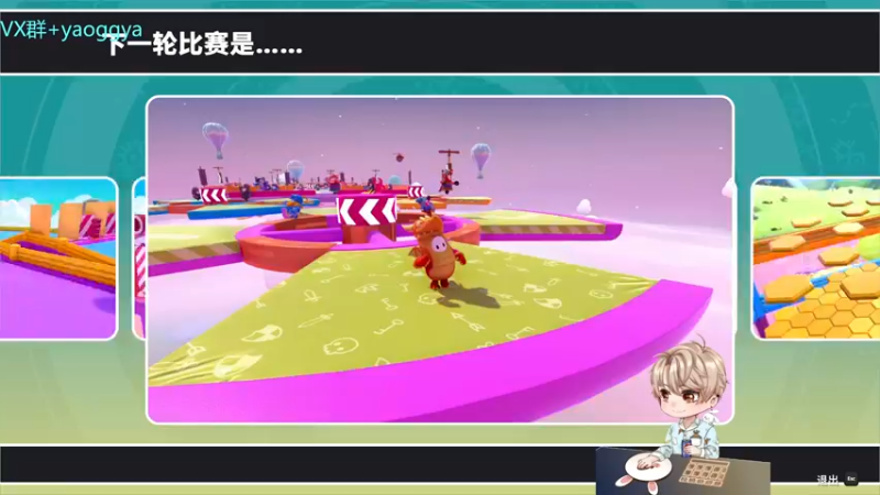 【2021-10-14 00点场】摇摇摇摇光：三排和奇奇995上修罗~！