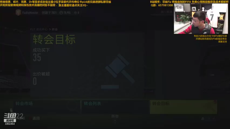 【2021-10-12 17点场】菲兹FizO：菲兹Fiz：xb冲D1