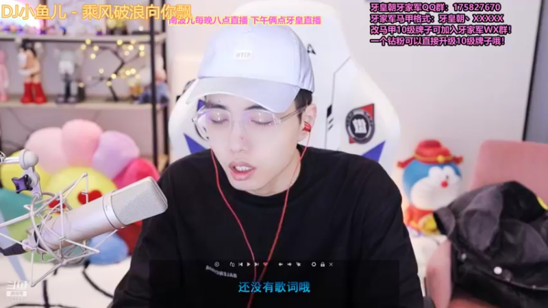 【2021-10-14 16点场】南波儿大魔王丶：牙少：手游补位冲王者！