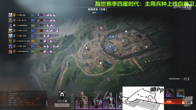 【战意】迪Pp的精彩时刻 20211014 15点场