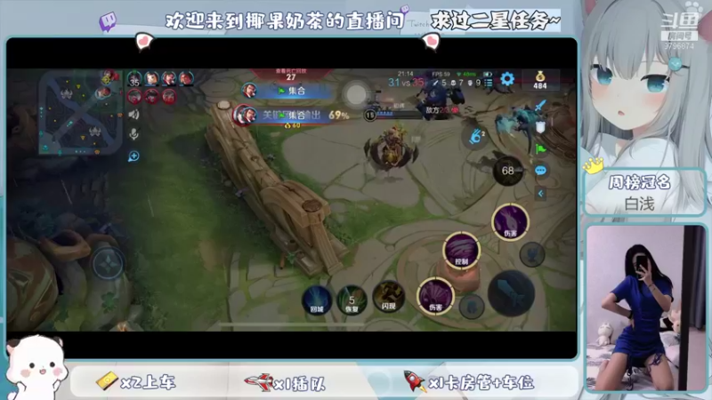 【2021-10-13 12点场】椰果奶茶jjz：萌新峡谷挨揍日记