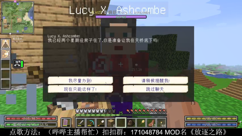【2021-10-13 23点场】老丶百事：百事 mc模拟殖民地