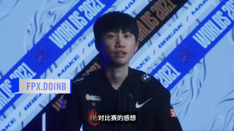 英雄联盟全球总决赛S11小组赛 FPX VS C9 BO1 精彩剪辑