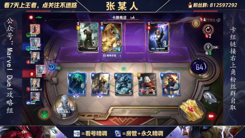 【2021-10-13 23点场】张某人o3o：5W分的老6教学