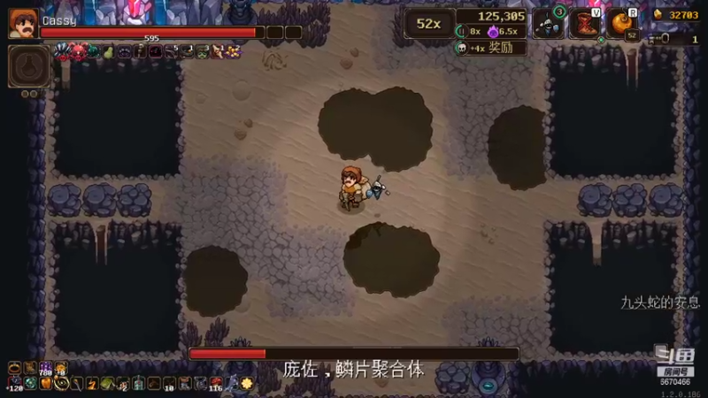 矿坑挑战翻车一局才拿到皮肤_88