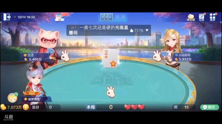 1014特辑，自己打的五顺没回首？那我就有机会了，其实我是忘了飞机反春才打了对3，效果虽然没飞机好但也已经不错了