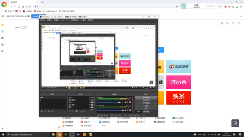 【2021-10-14 19点场】无冕之王浪子断：【梦寻西湖新皮肤首爆】 4494106