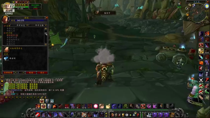 【2021-10-12 17点场】兴兴的梦想：1区火锤：每天都排得好满！635952