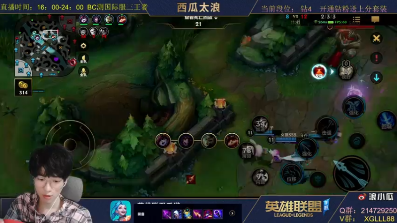 【2021-10-13 23点场】西瓜太浪xx：中路杀神操作细节教学