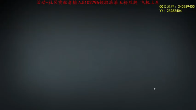 【2021-10-13 15点场】滚滚滚丶灬：秘境奇兵～5102796