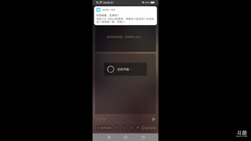 【2021-10-10 09点场】无心少年929：一个不一样的主播