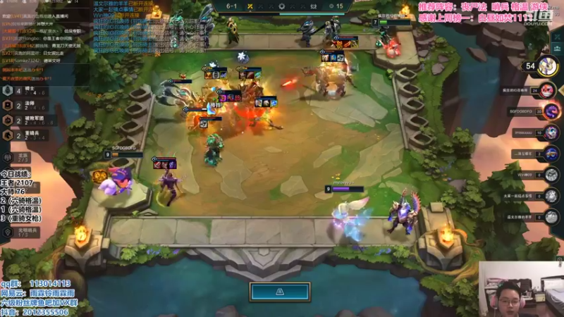 【2021-10-14 17点场】迅哥丶雨霖铃：弈堂课教学：六骑格温！