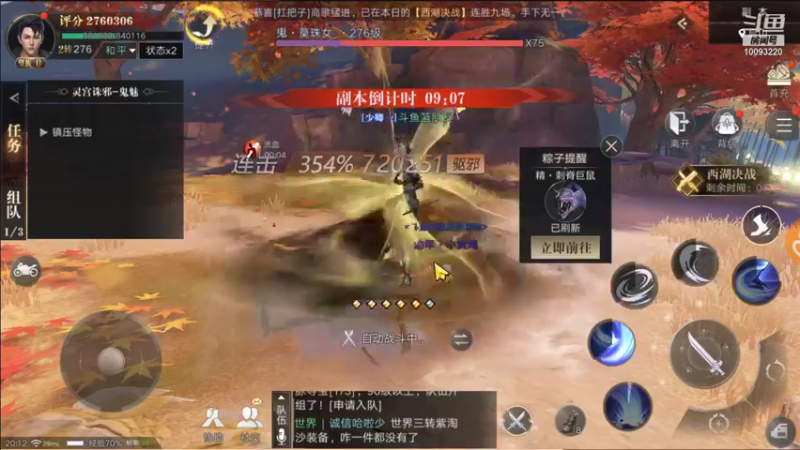 【2021-10-12 20点场】蓝朋友YonHen：像小哥一样的男人！