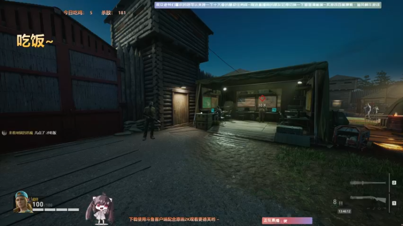 【2021-10-13 13点场】Biu十香：【最强画质】使命召唤战区~战地2042~