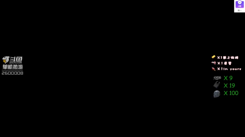 【2021-10-12 19点场】我的毛会发光：毛毛：0.12.11 再等两个版本！