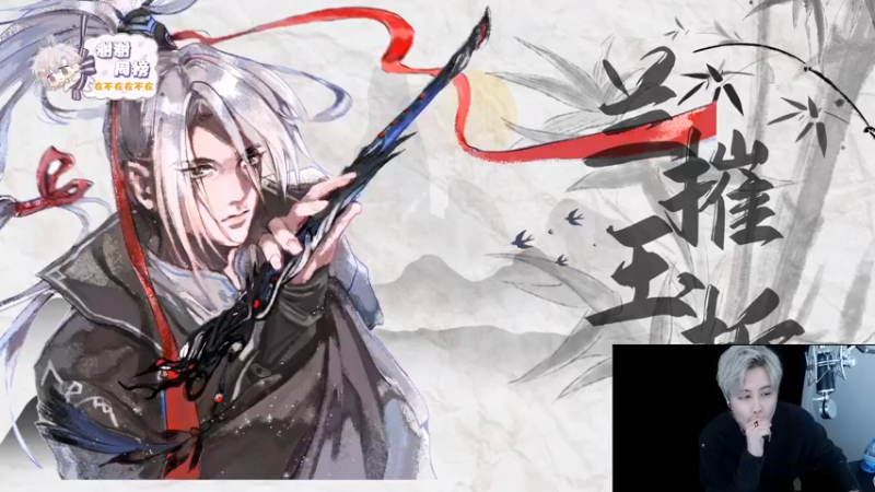 【2021-10-13 18点场】菜到极致小兰摧：【兰摧玉折】 来啦！三排啦！