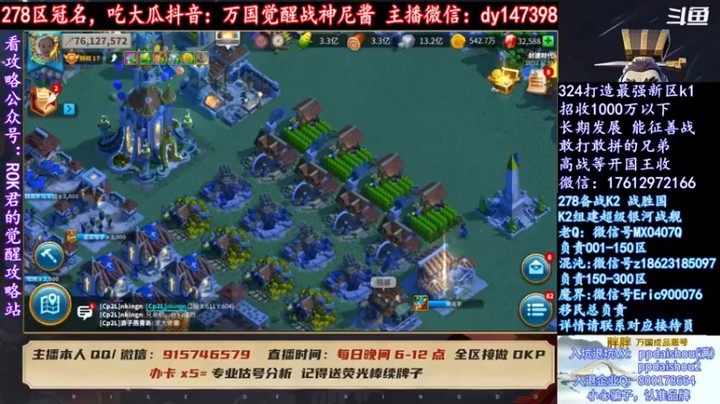 战神尼酱丶：这兵力这架势打的爽不爽