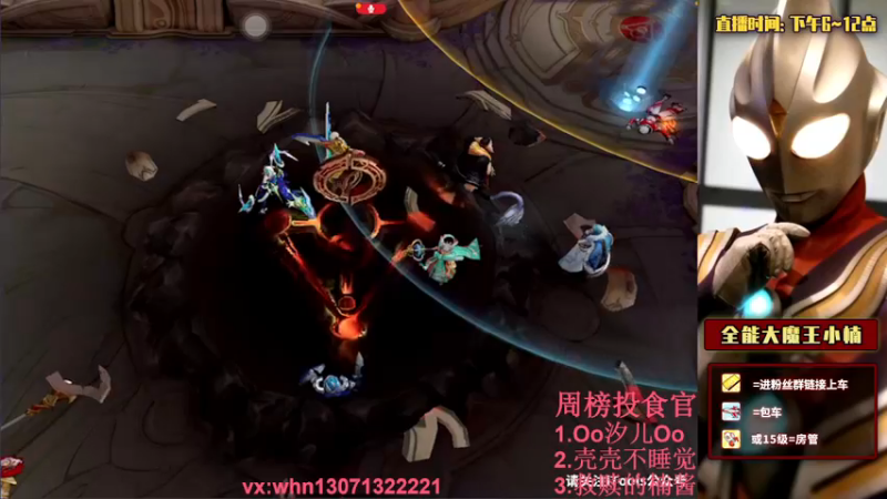 【2021-10-13 23点场】大魔王小楠：国服弈星2000分巅峰赛