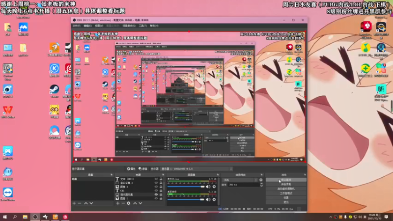 【2021-10-13 19点场】张逗逗就是张老板阿：芜湖~！~~张老板来啦~