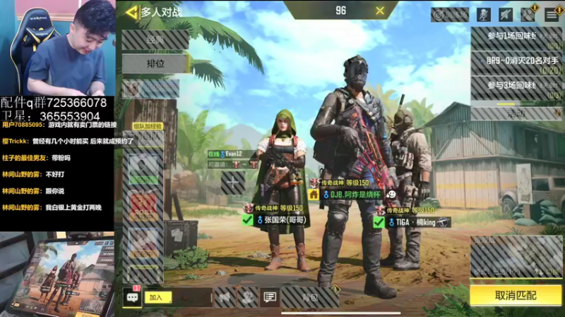 【2021-10-12 15点场】山山鸭：国服第一cr56只爆头