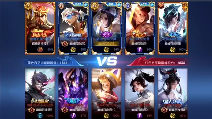 【音七Simple】2-1-7火舞，对面的战绩就离谱